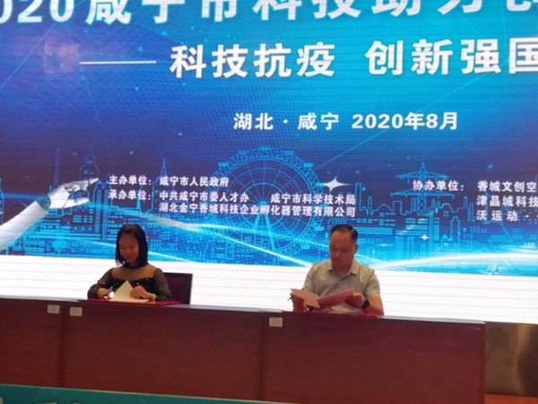 微信图片_20200830152743.jpg